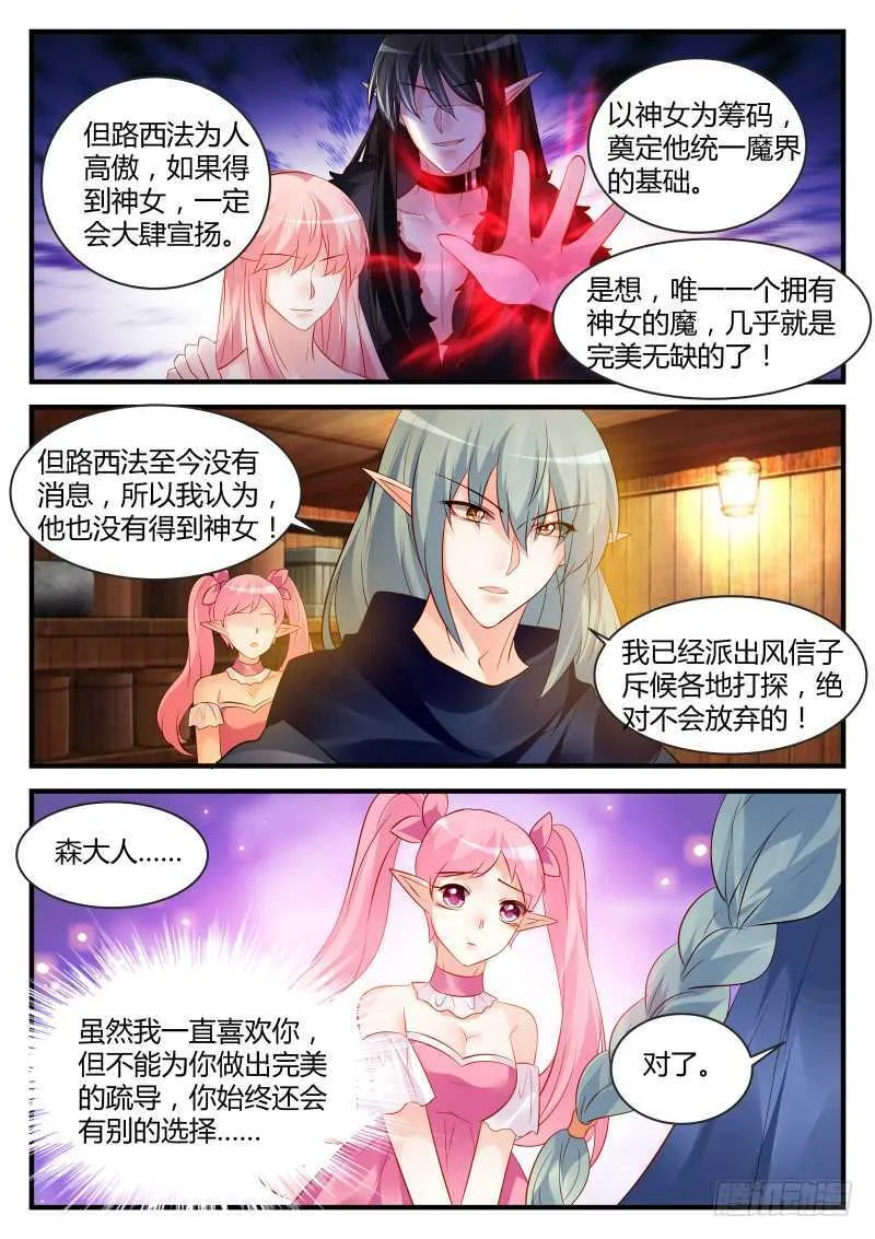 136 第4页