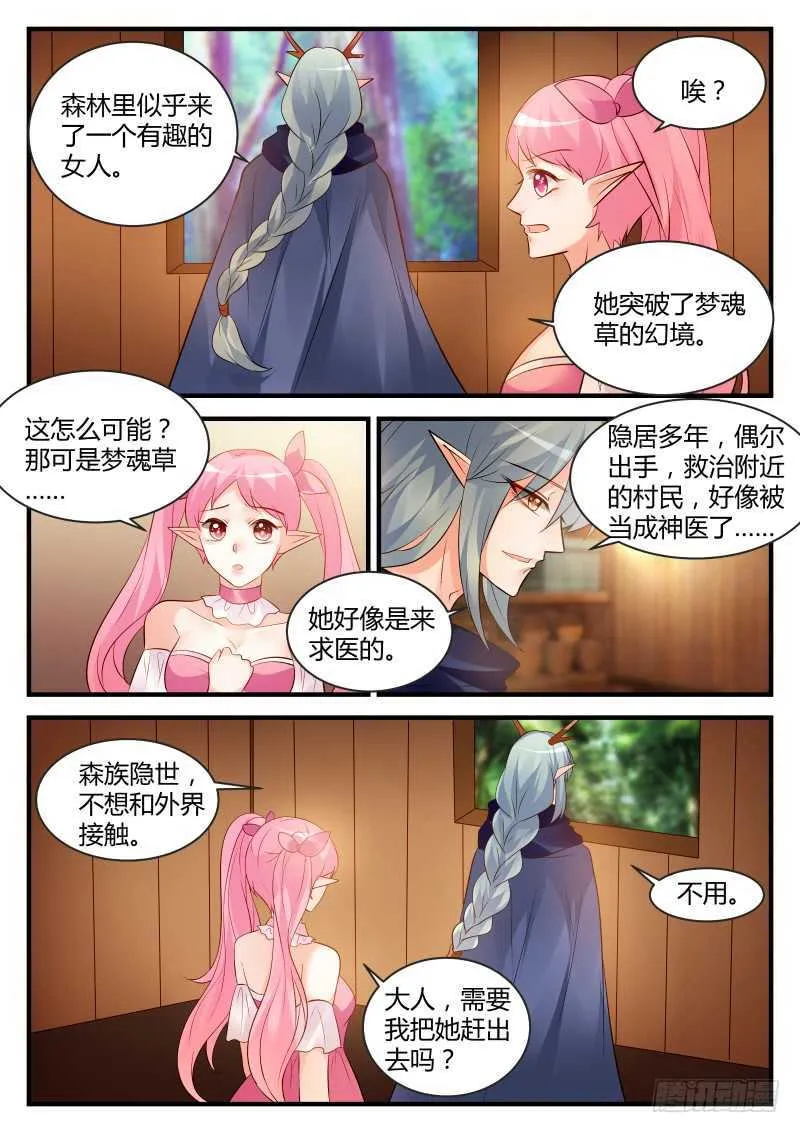 136 第5页