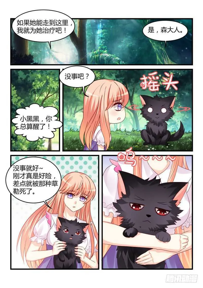 136 第6页