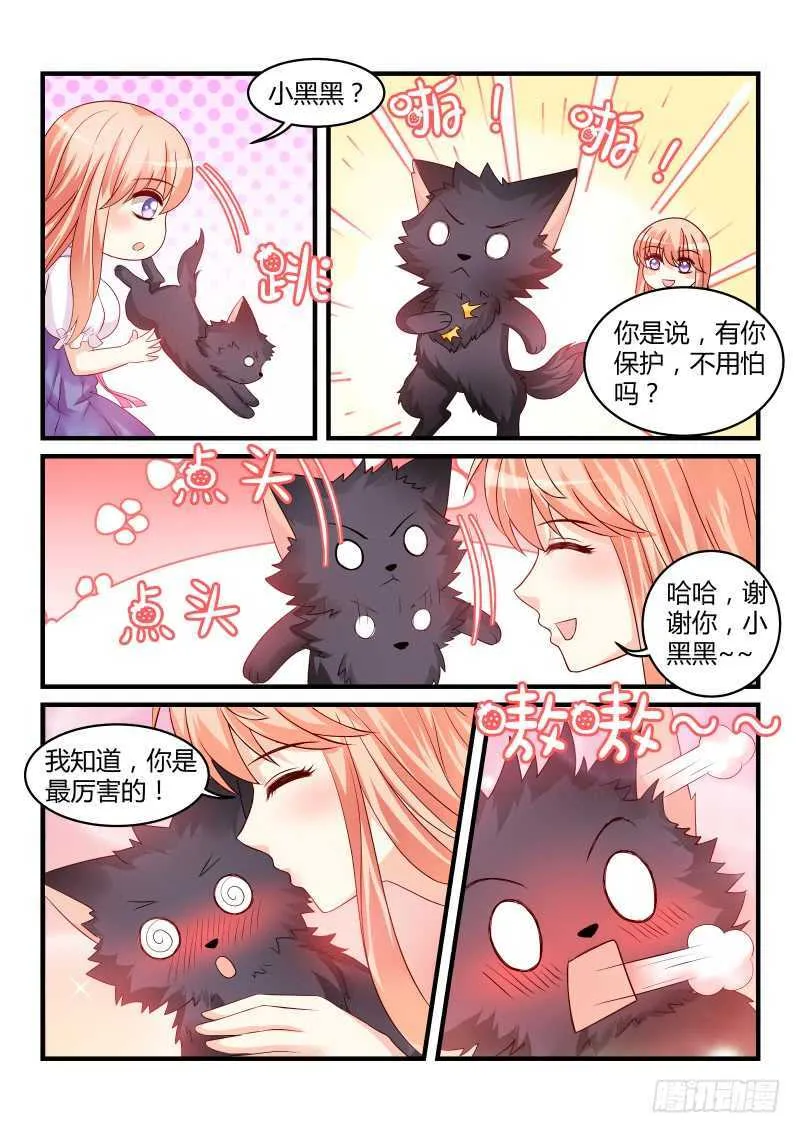 136 第7页