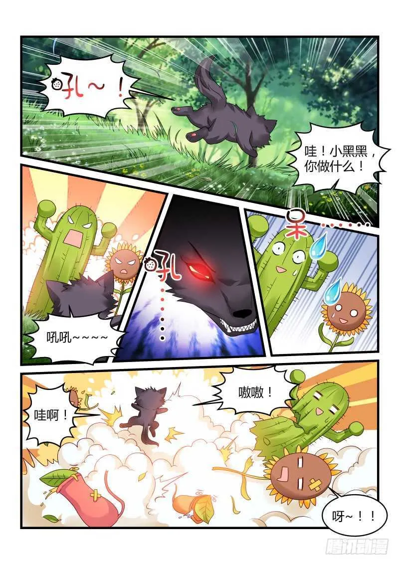 136 第8页