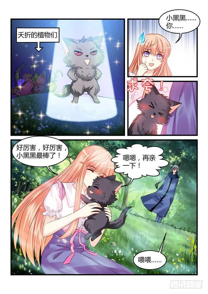 136 第9页