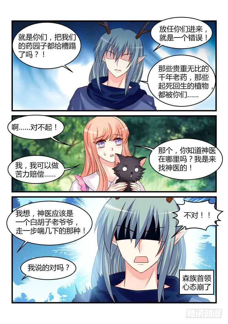 136 第10页