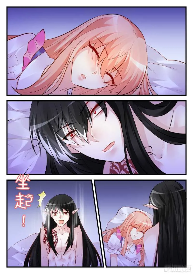 138 第3页