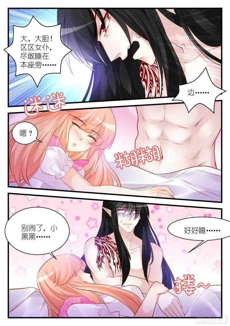 138 第4页