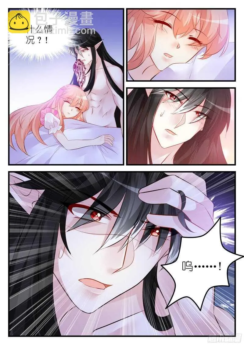 138 第5页