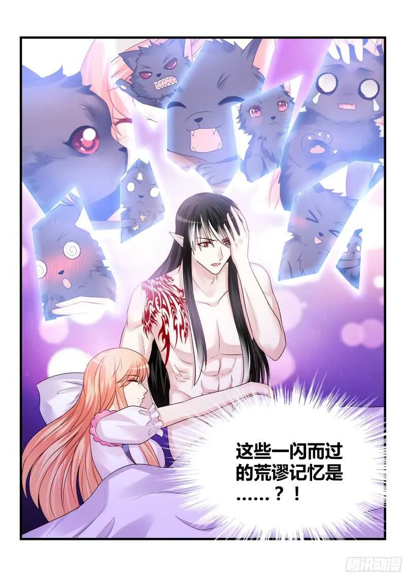 138 第6页
