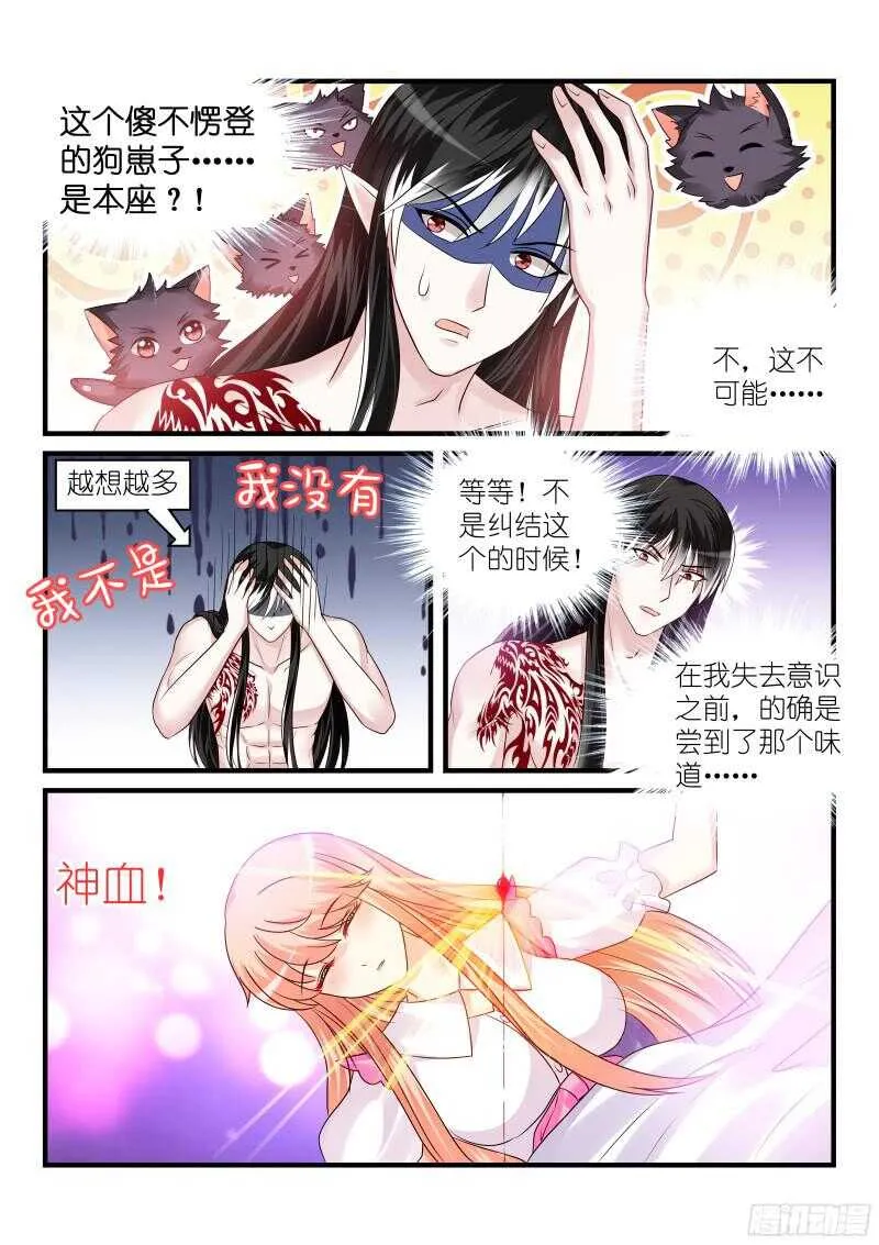 138 第7页