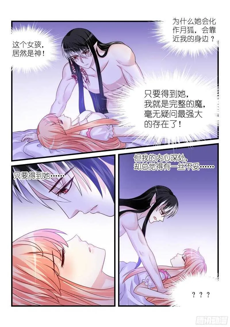 138 第8页