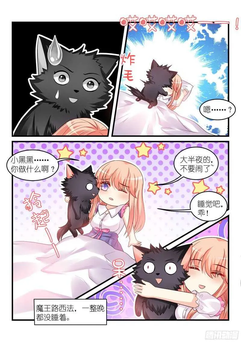 138 第10页