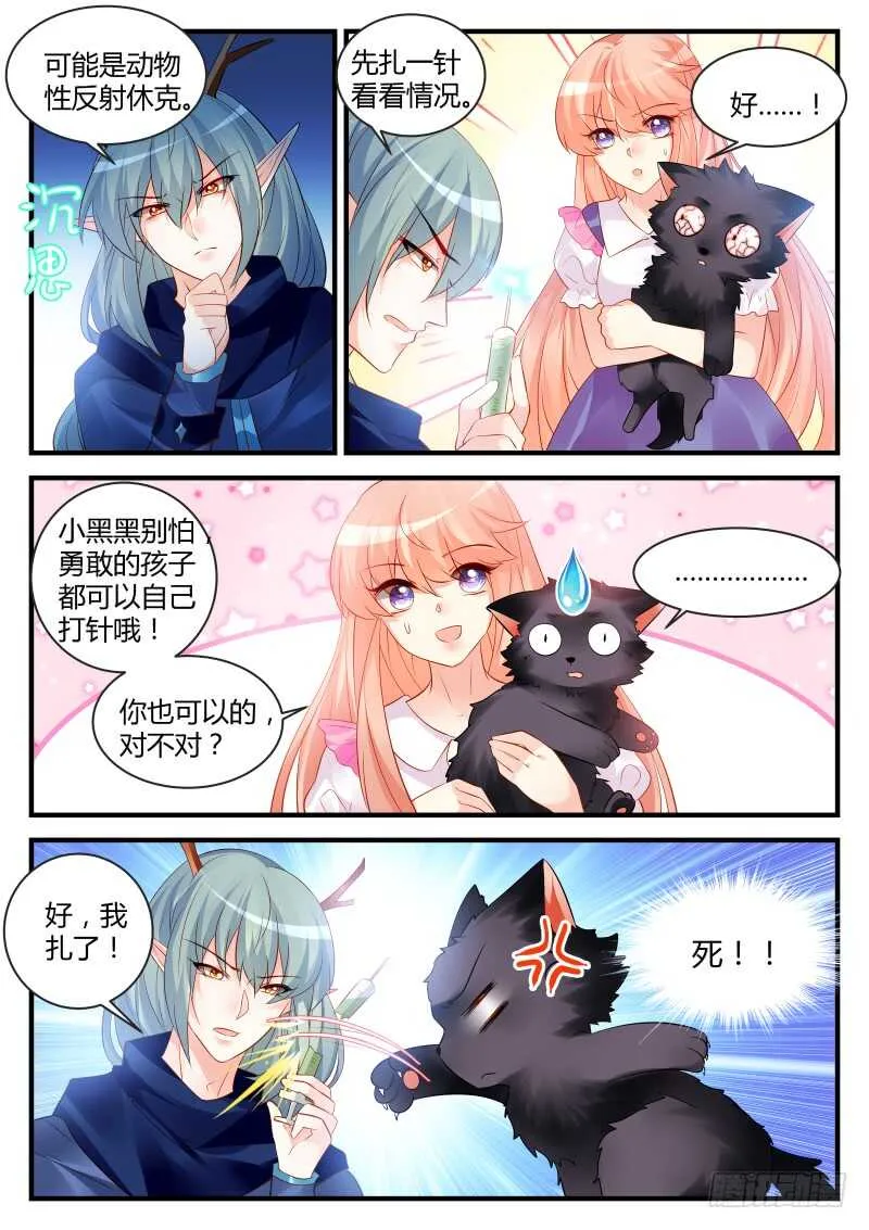 139 第2页