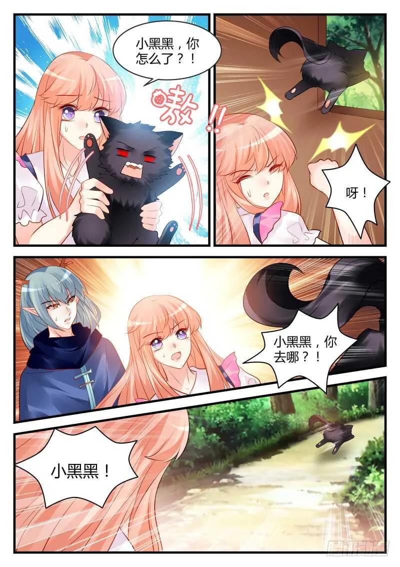 139 第3页