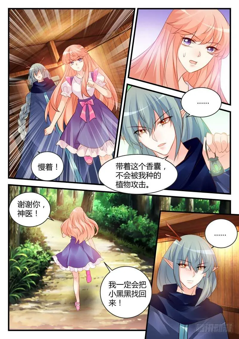 139 第4页