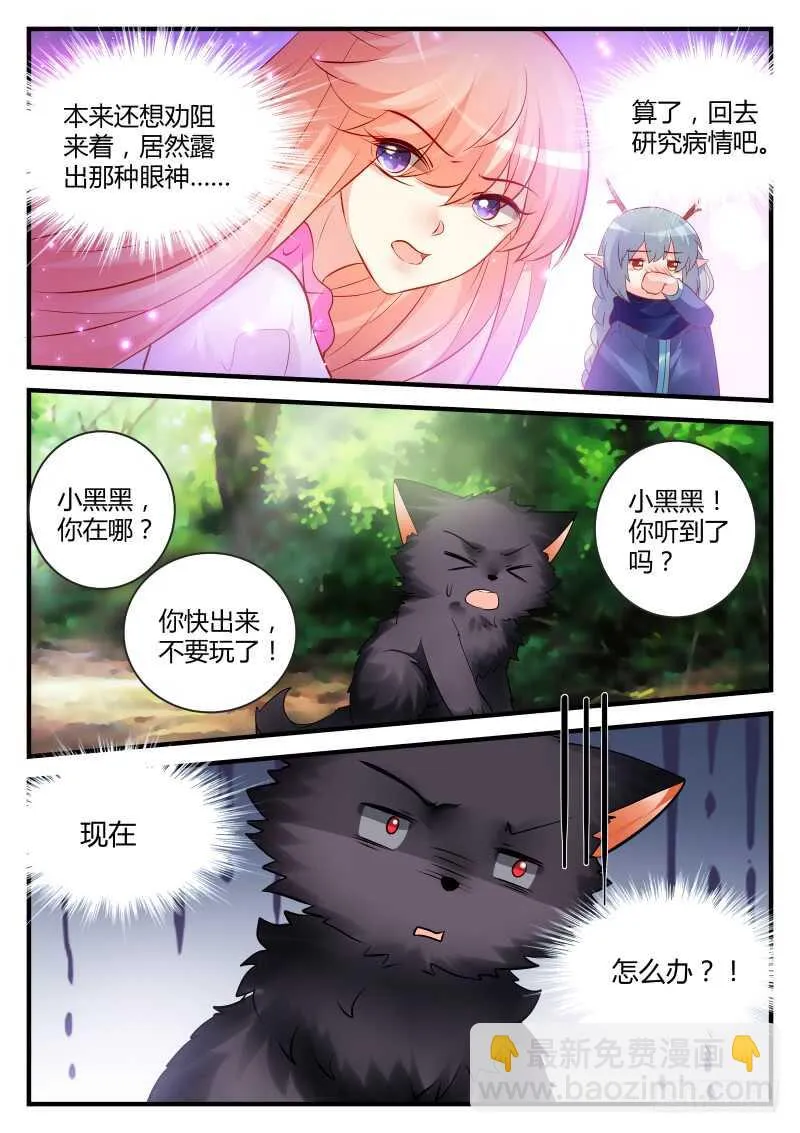 139 第5页