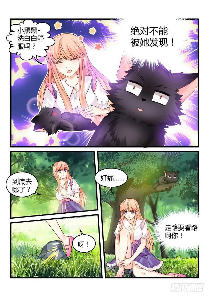139 第6页