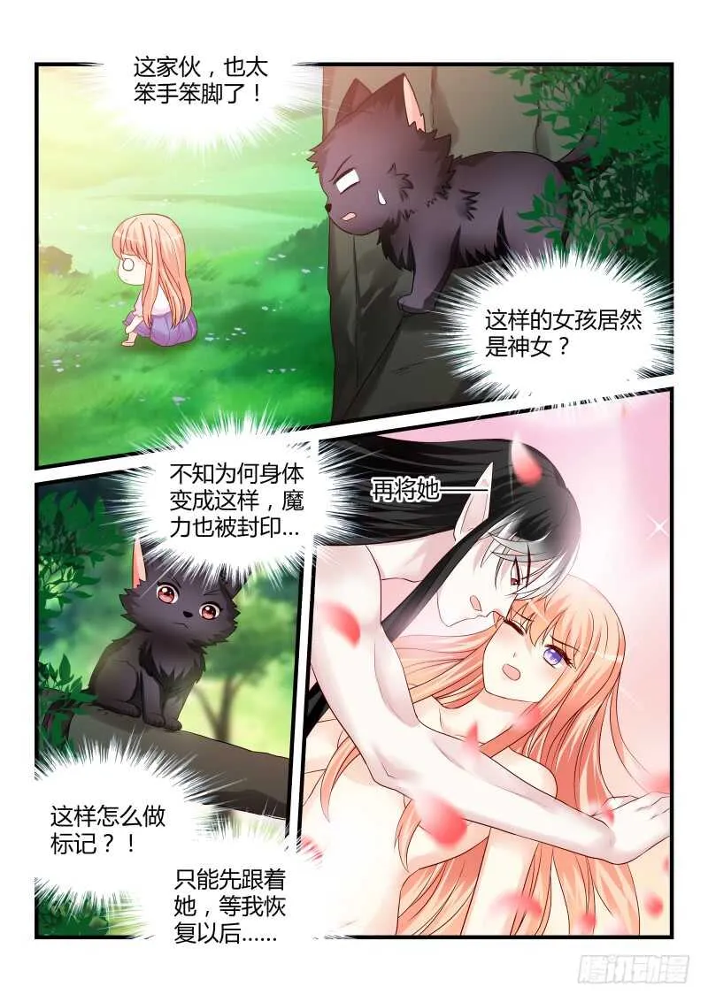 139 第7页