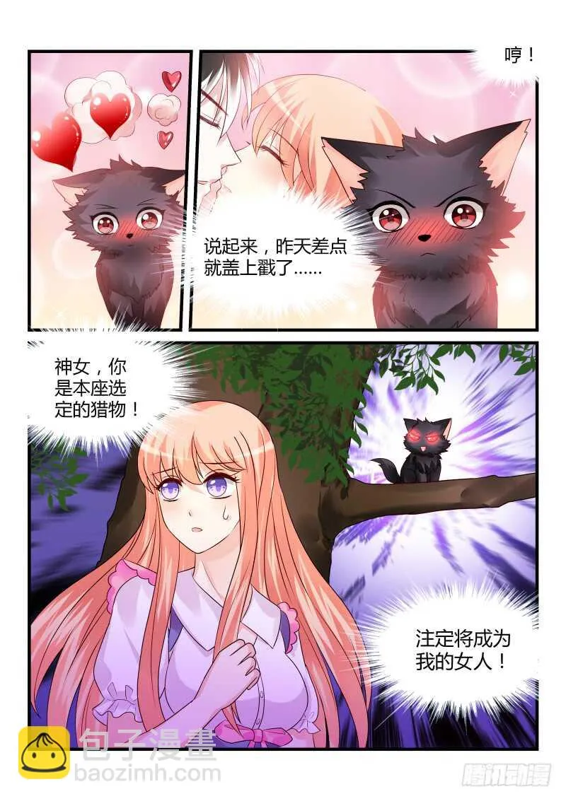 139 第8页