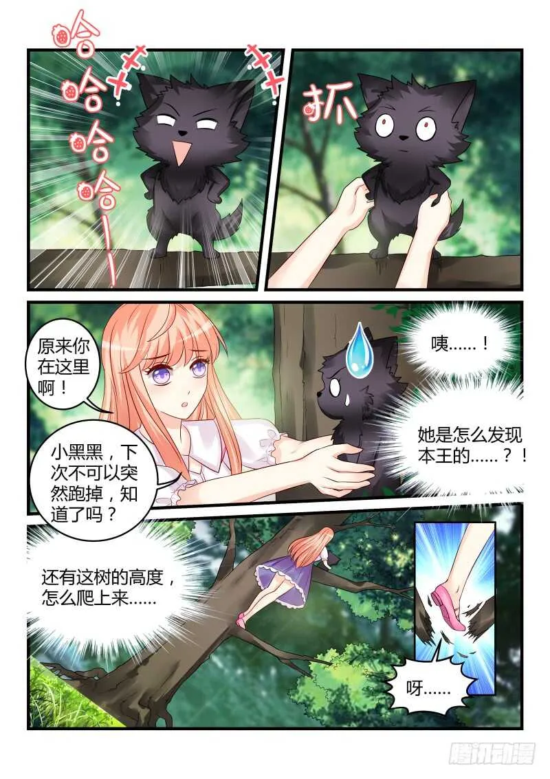 139 第9页