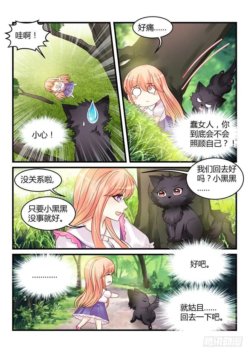 139 第10页