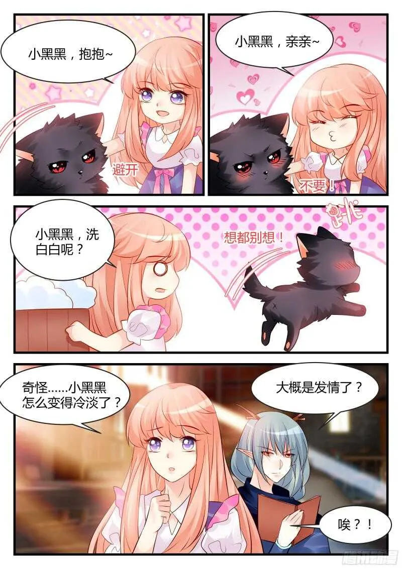 140 第1页
