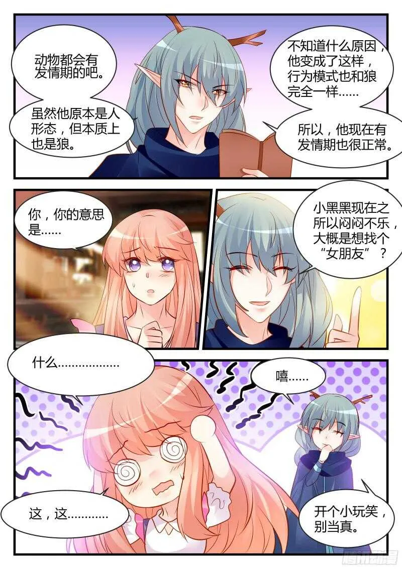 140 第2页