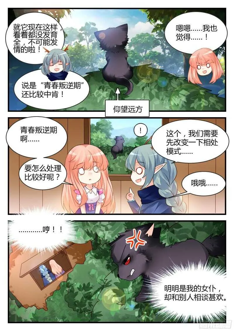 140 第3页