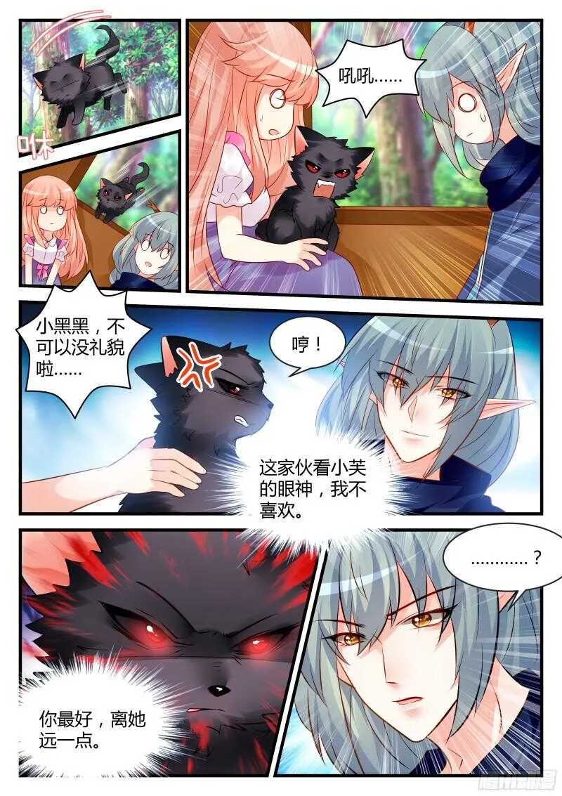 140 第4页