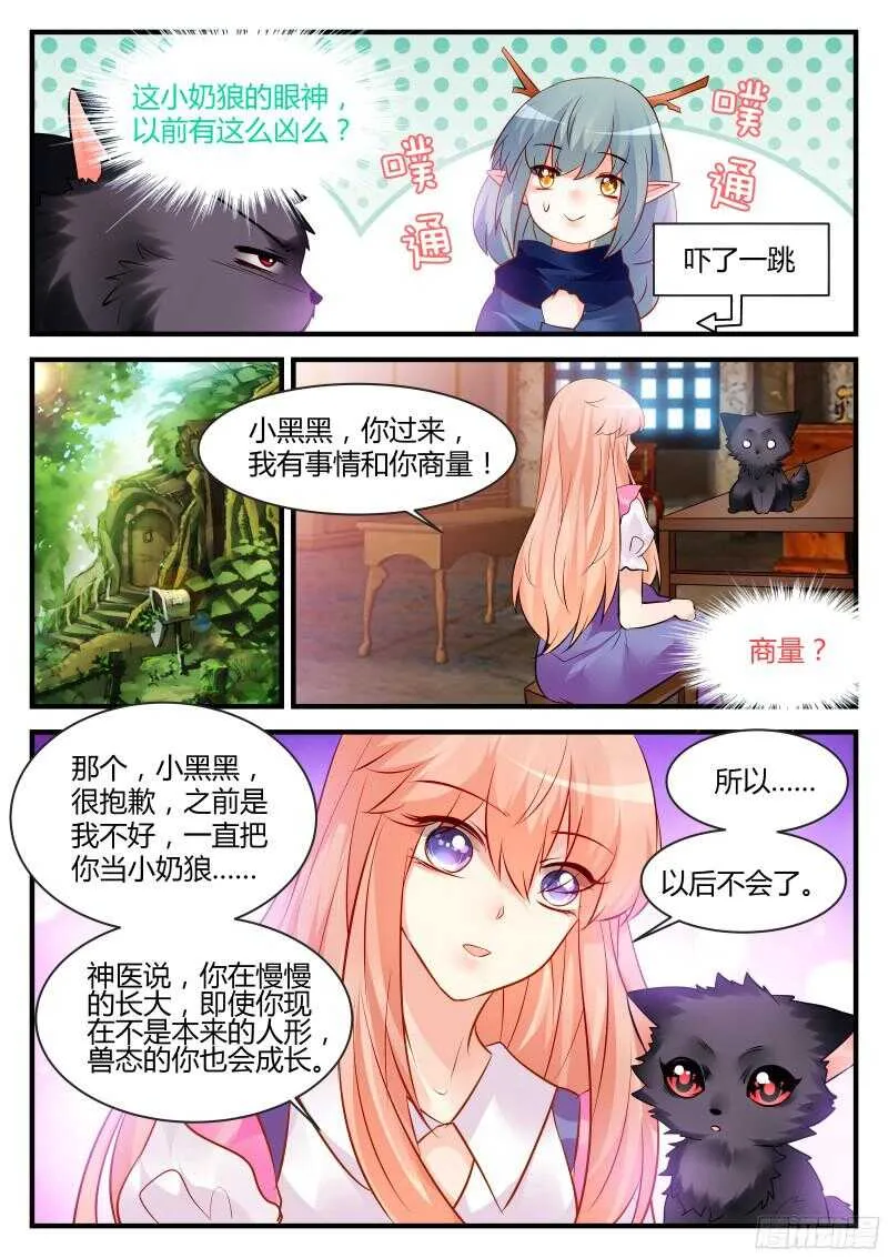 140 第5页