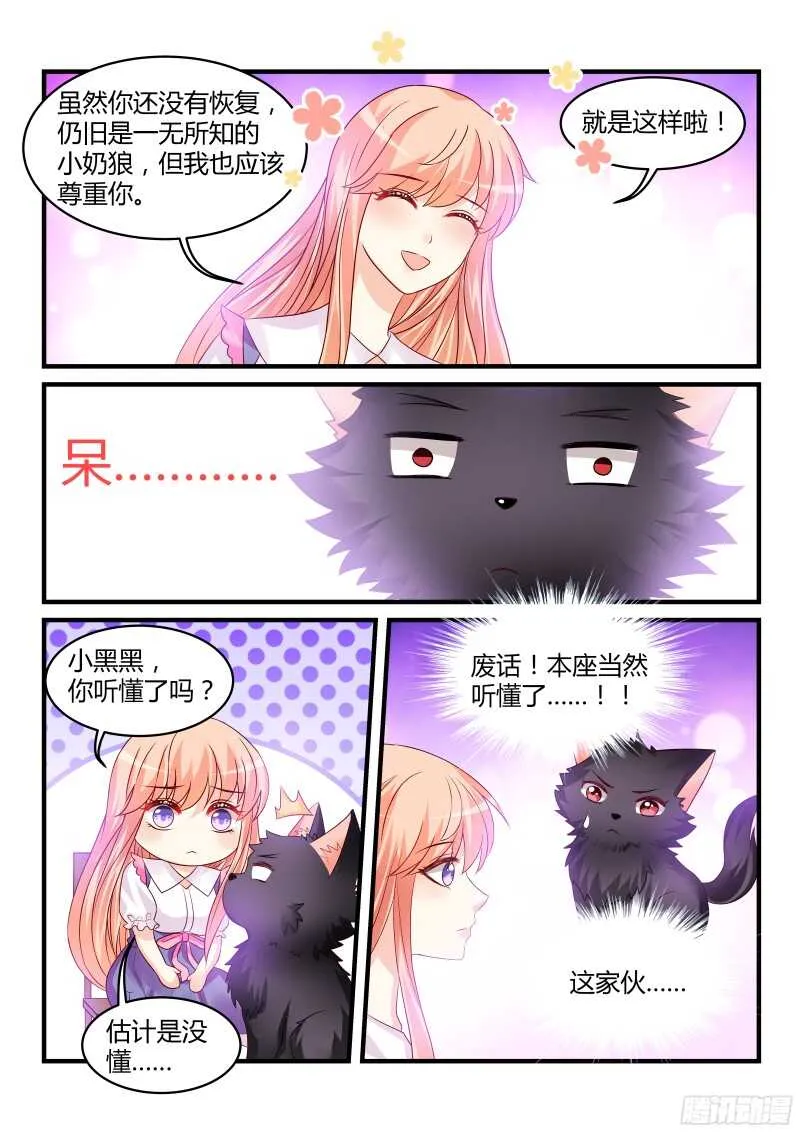 140 第7页