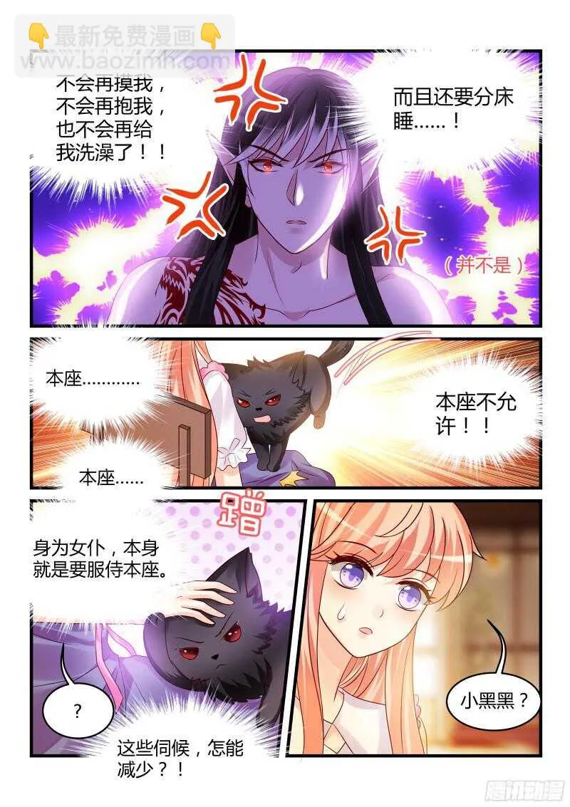 140 第8页