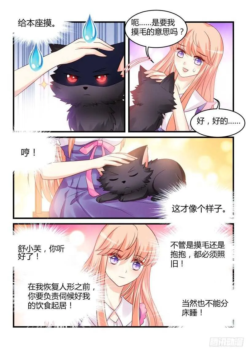 140 第9页