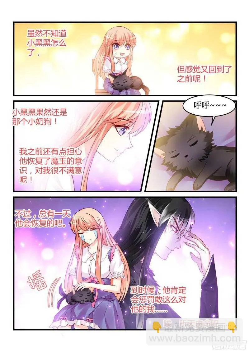 140 第10页