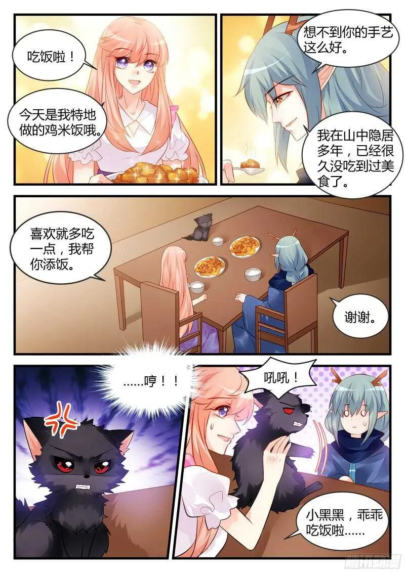 141 第1页