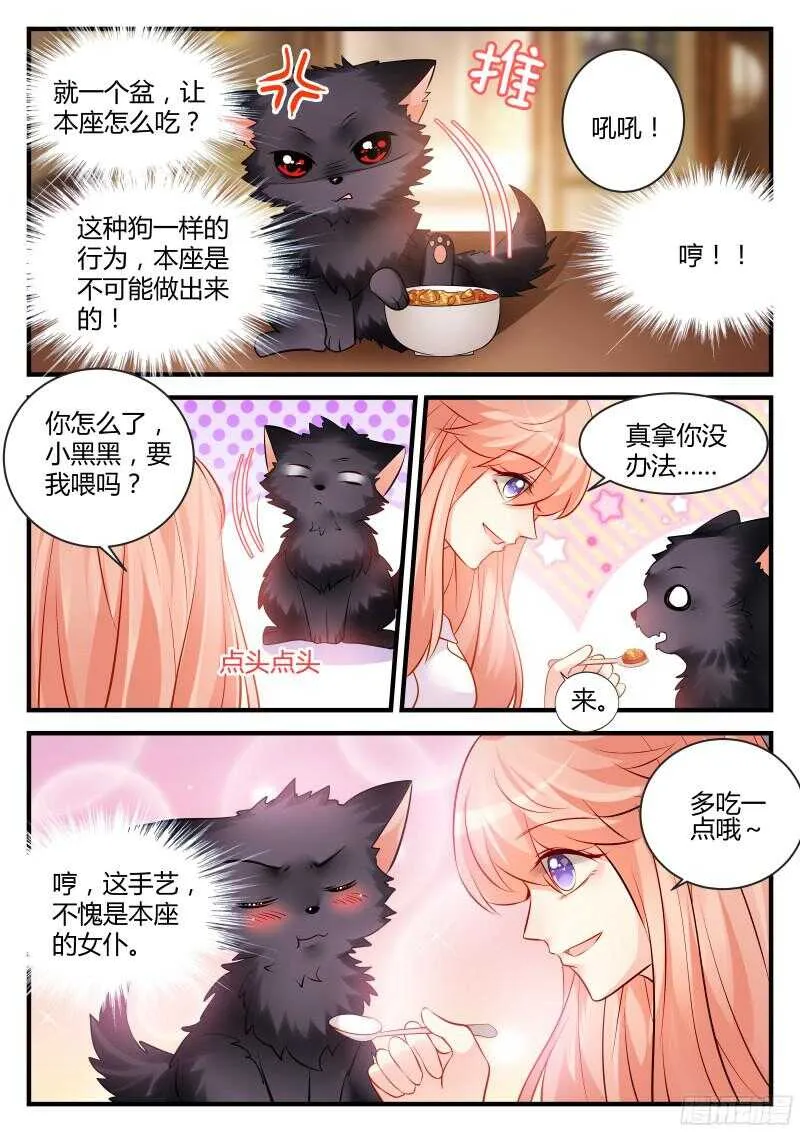141 第2页