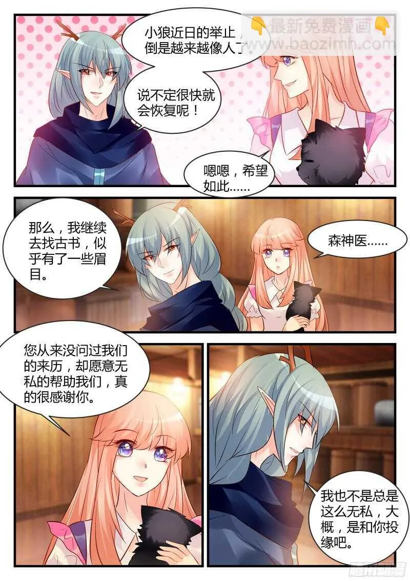 141 第3页