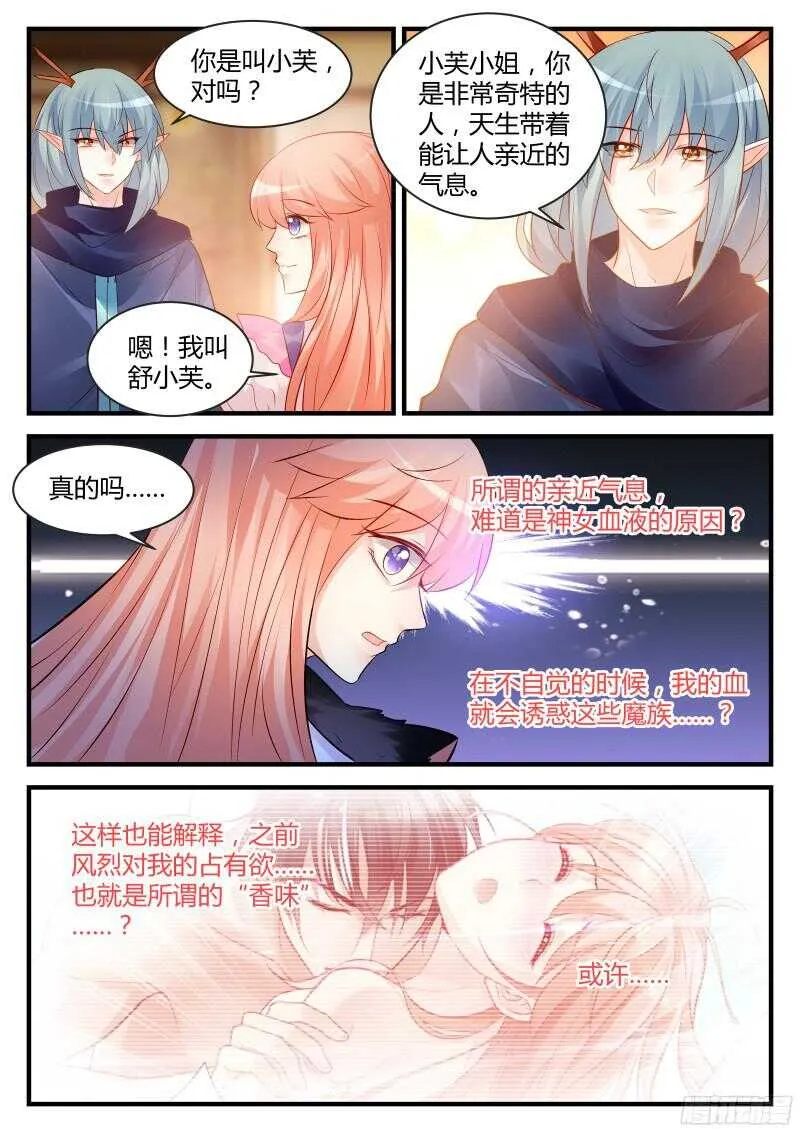 141 第4页
