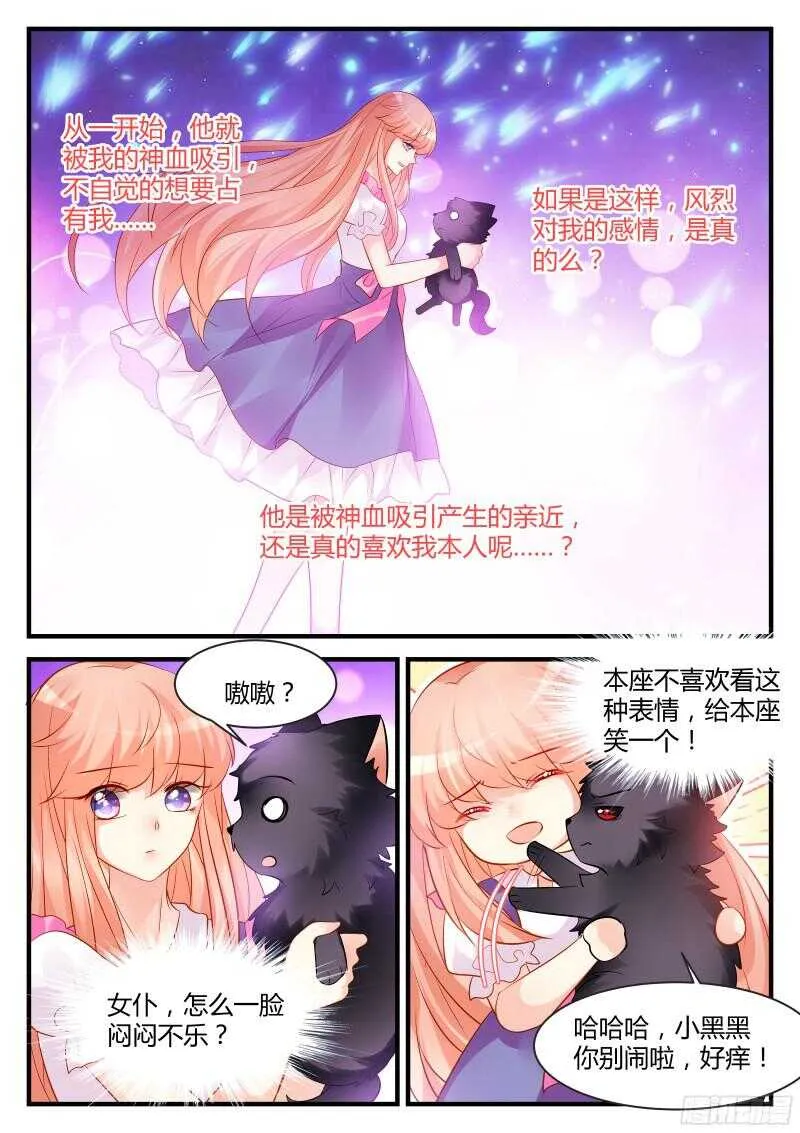 141 第5页