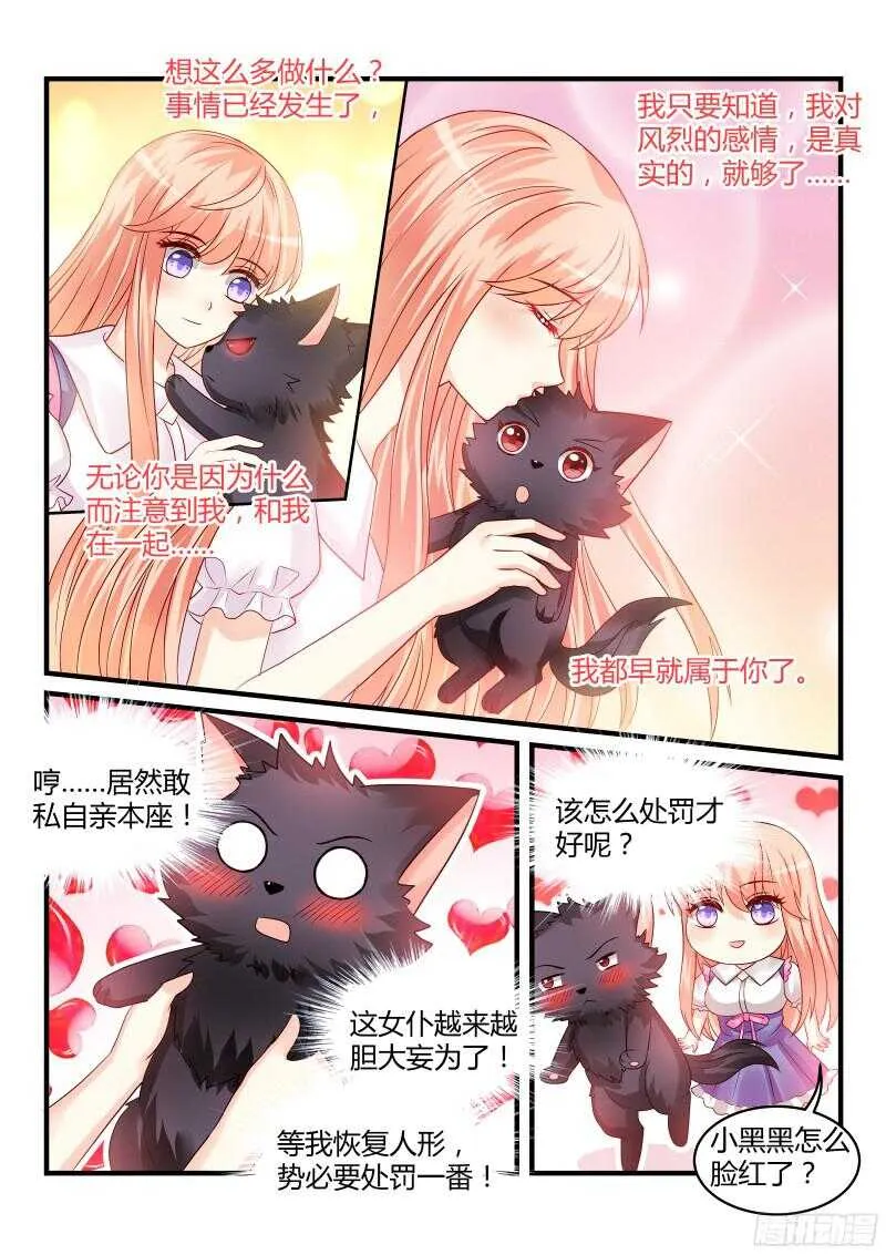 141 第6页