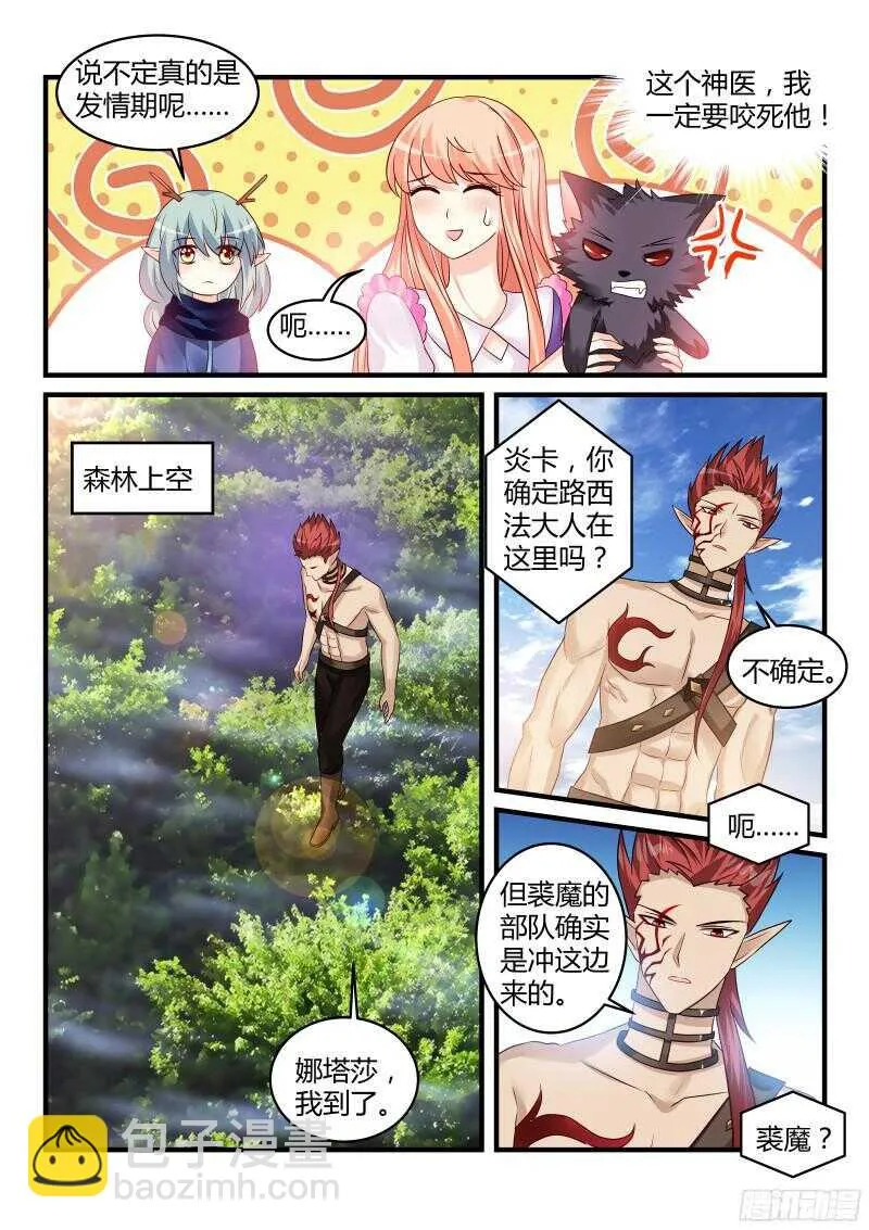 141 第7页