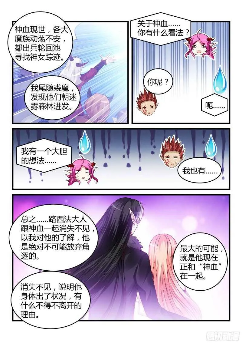 141 第8页