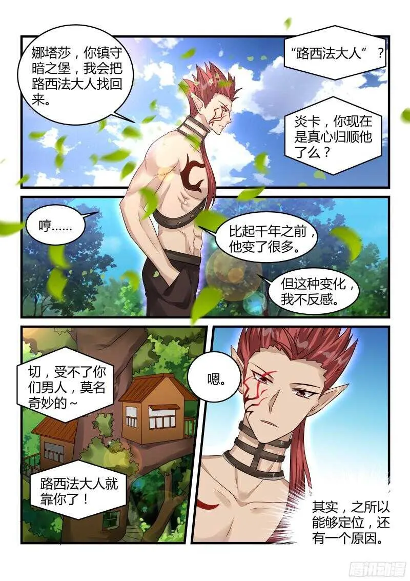 141 第9页
