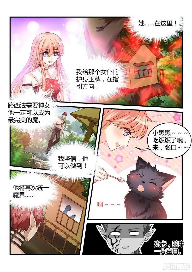 141 第10页