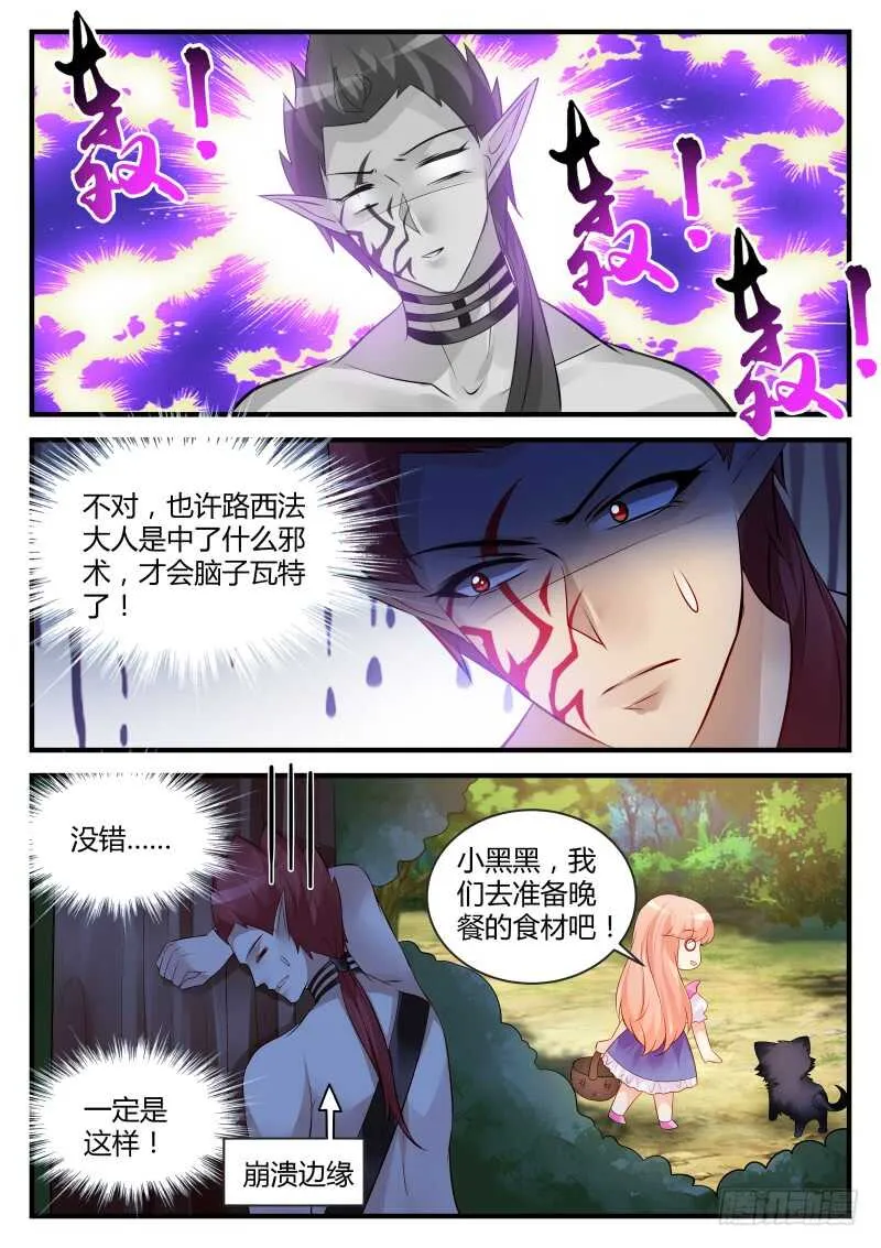 142 第2页