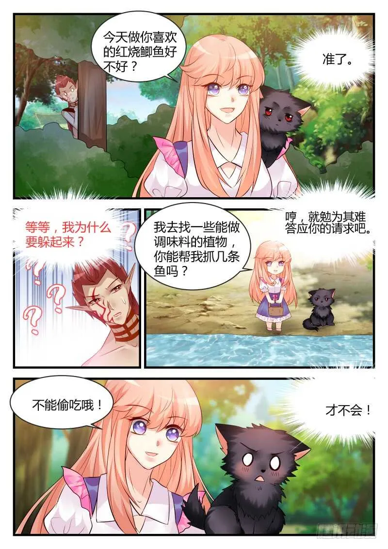 142 第3页