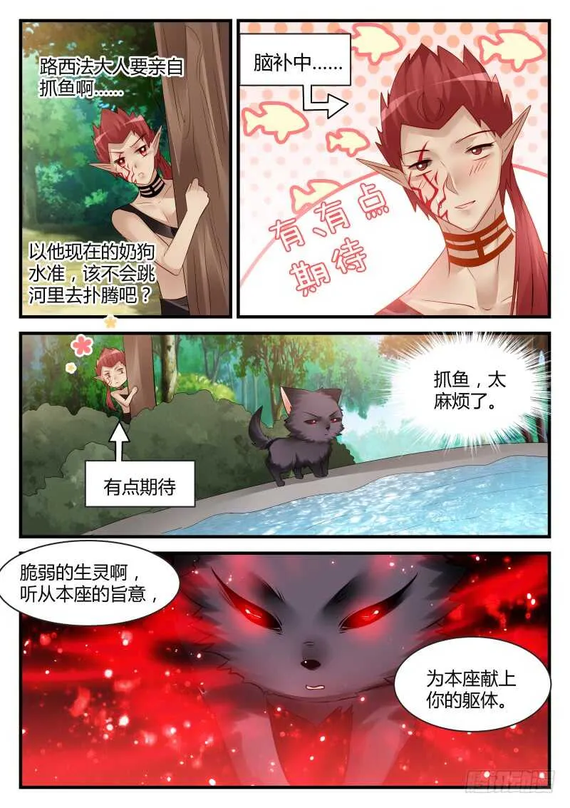 142 第4页