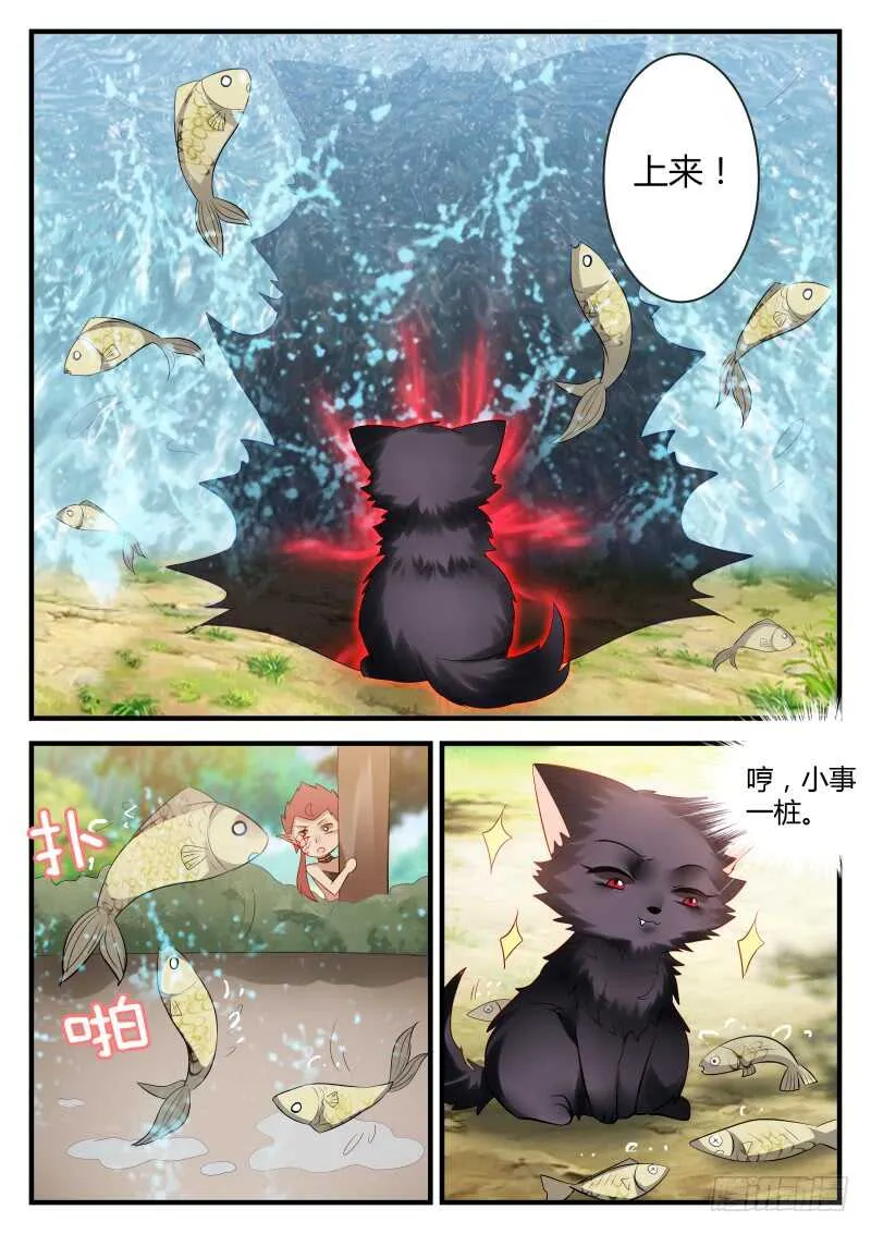 142 第5页