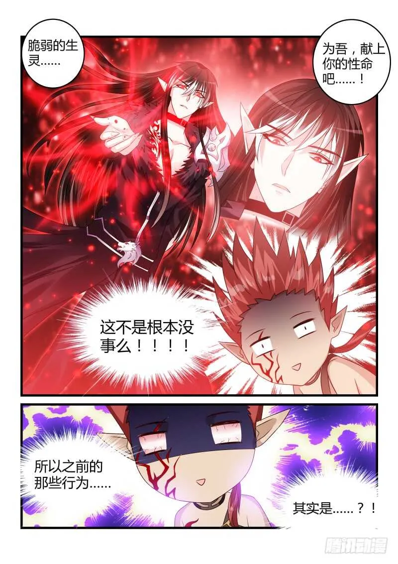 142 第6页