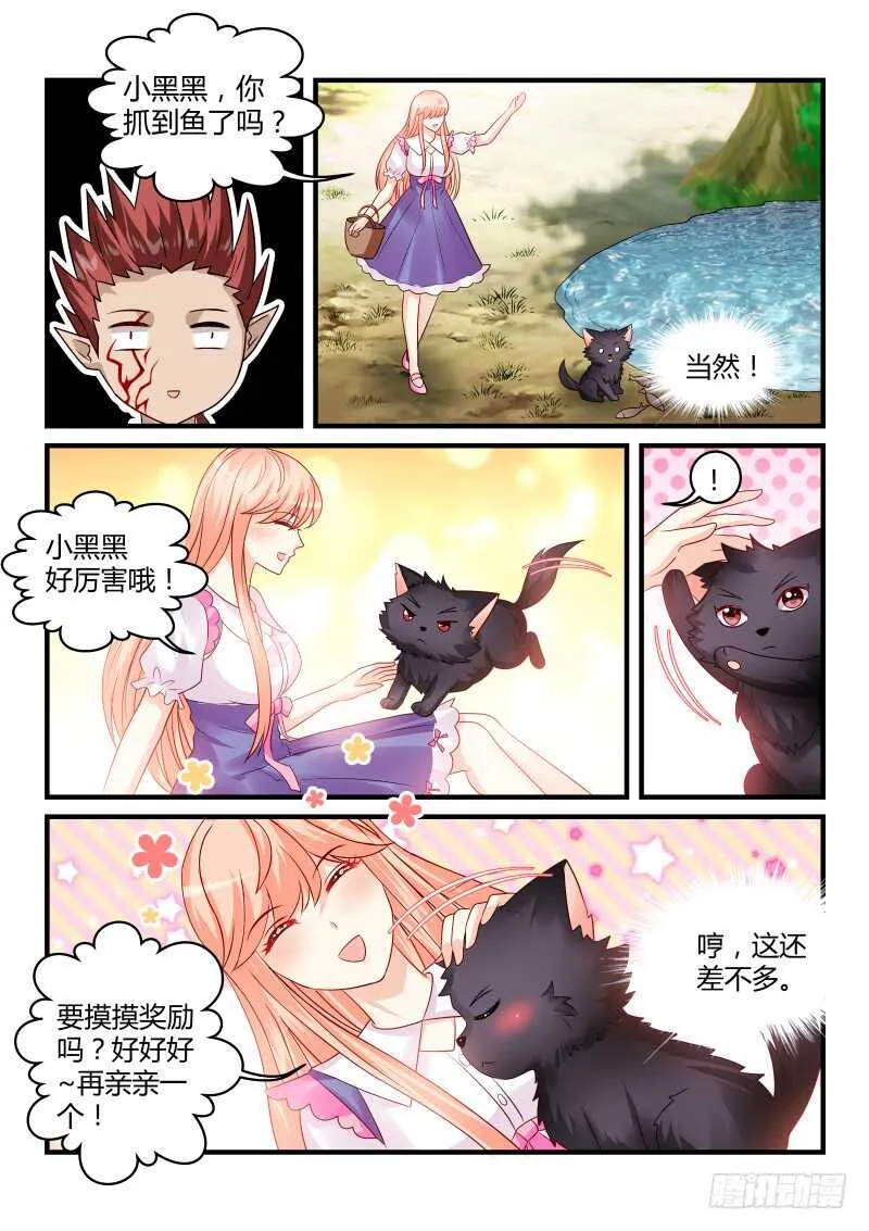 142 第7页