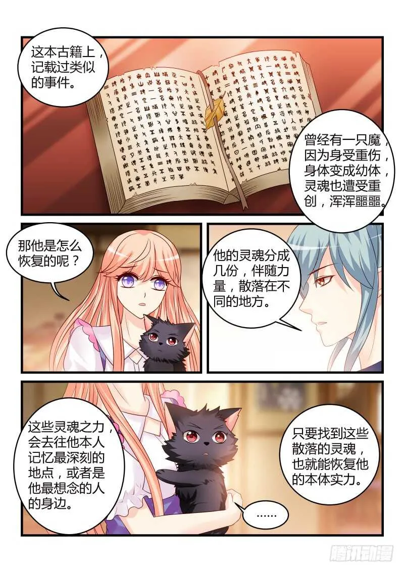 142 第9页