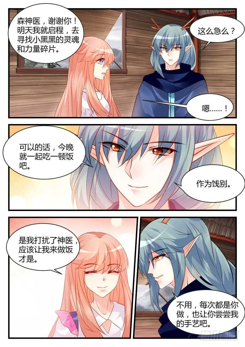 143 第1页